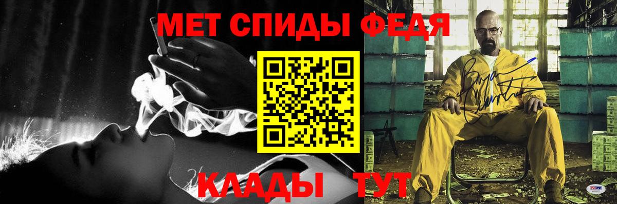 Amphetamine  Вход с VPN  Кызыл  АМФ Premium 
