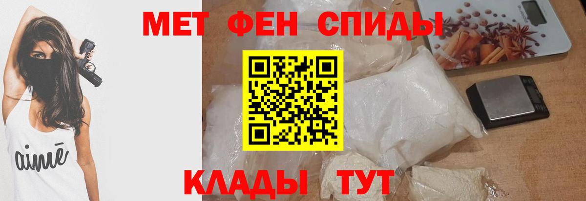 АМФ VHQ Кызыл