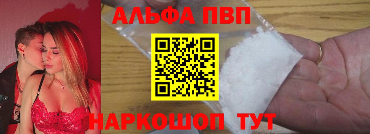 Кокаин  ГАШИШ  ГАШИШ  МАРИХУАНА  Меф МЯУ МЯУ   Кызыл  Вход с VPN  Меф МЯУ МЯУ  Канабис  A PVP СК  