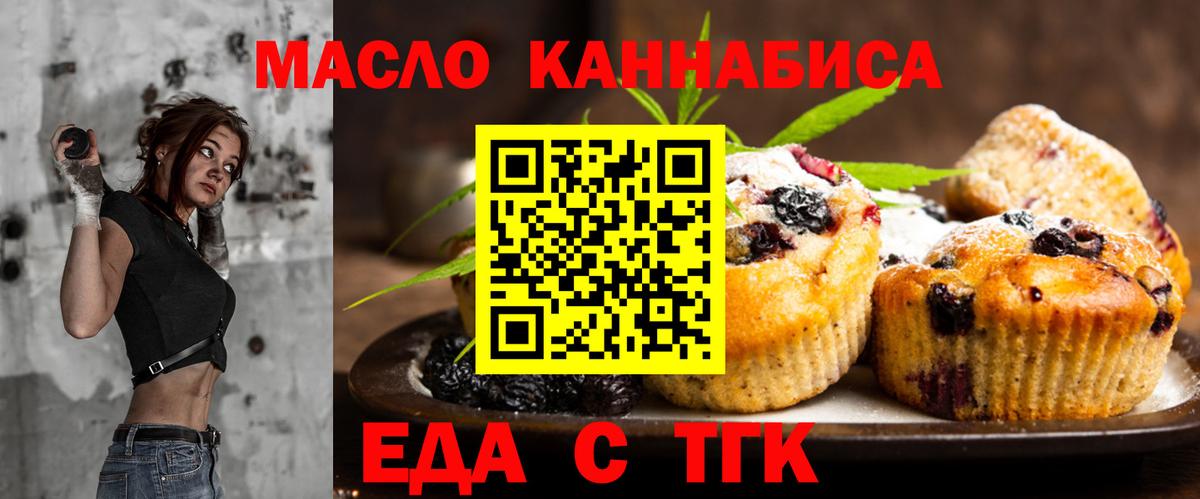 Canna-Cookies марихуана Кызыл
