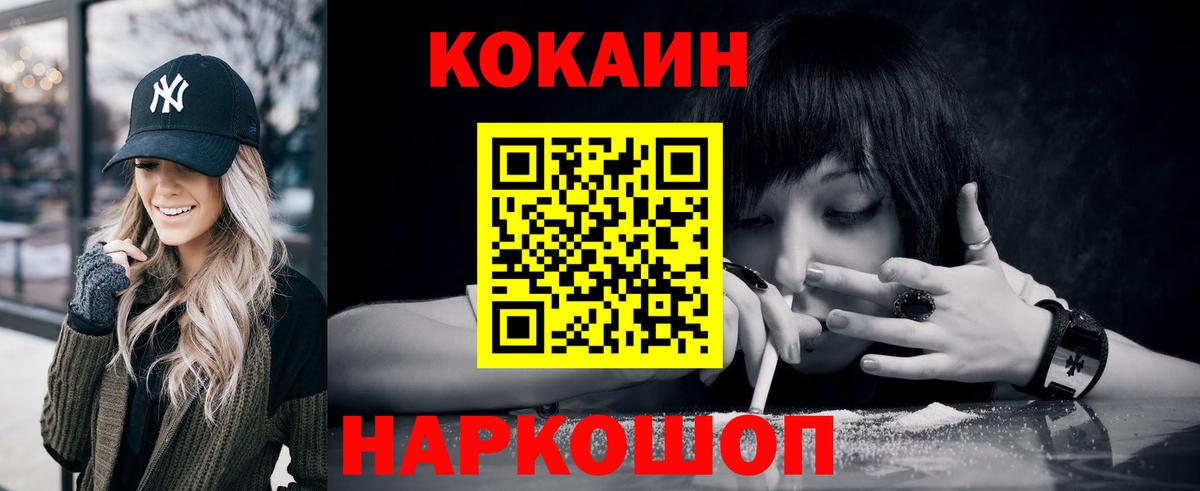 Cocaine Боливия Кызыл