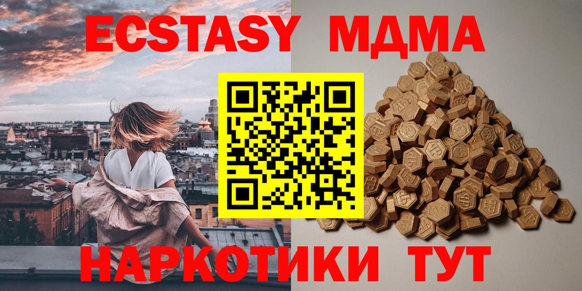 Экстази louis Vuitton  блэк спрут как зайти  Вход с VPN  Кызыл  Ecstasy mix 