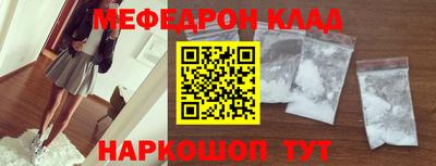 мефедрон мука Баксан