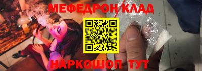 мефедрон мука Баксан
