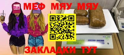 мескалин Ачхой-Мартан
