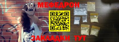 мескалин Ачхой-Мартан