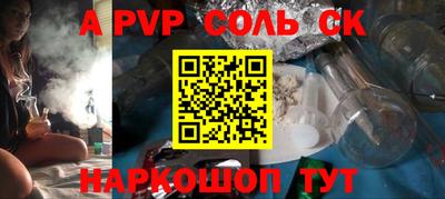 прущая мука Аша