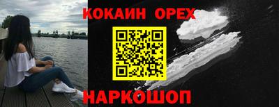 мескалин Ачхой-Мартан