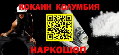 мескалин Ачхой-Мартан