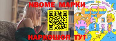 мескалин Ачхой-Мартан