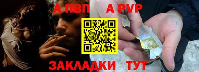 прущая мука Аша