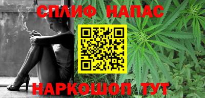 прущая мука Аша