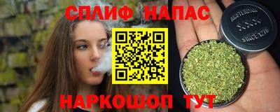 прущая мука Аша