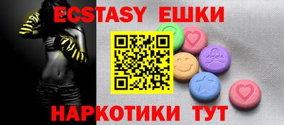 мефедрон мука Баксан