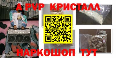мескалин Ачхой-Мартан