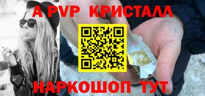 мескалин Ачхой-Мартан