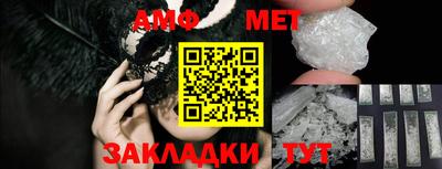 прущая мука Аша