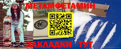 мефедрон мука Баксан