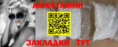 мефедрон мука Баксан