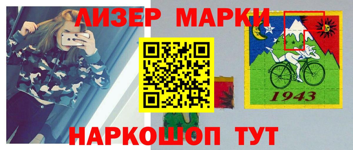 Лсд 25 экстази кислота Кызыл