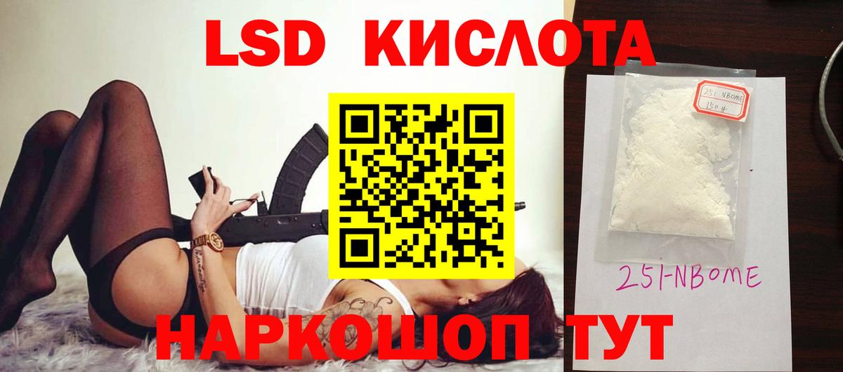 Кызыл  МЕГА вход  ЛСД экстази ecstasy  Вход с VPN  Лсд 25 экстази ecstasy 