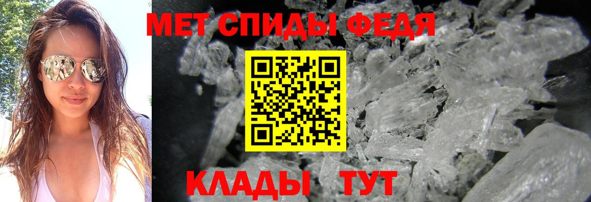 Метамфетамин мет  Вход с VPN  Метамфетамин мет  Кызыл 