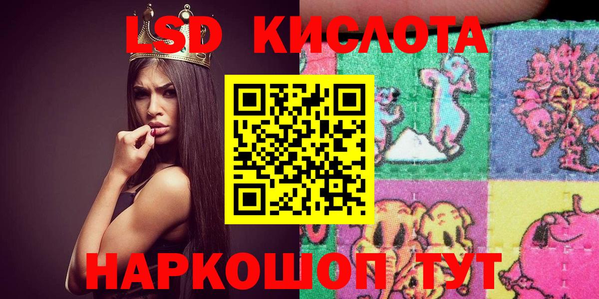 Марки 25I-NBOMe 1500мкг  Марки 25I-NBOMe 1500мкг  Кызыл  Вход с VPN 