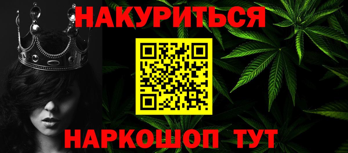 Бошки марихуана конопля  Конопля VHQ  МАРИХУАНА SATIVA & INDICA  Марихуана LSD WEED  Вход с VPN  Кызыл 